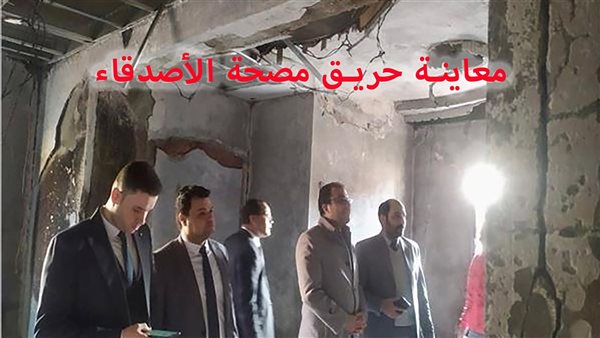 الحادثة