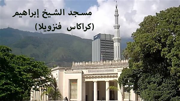 الحادثة