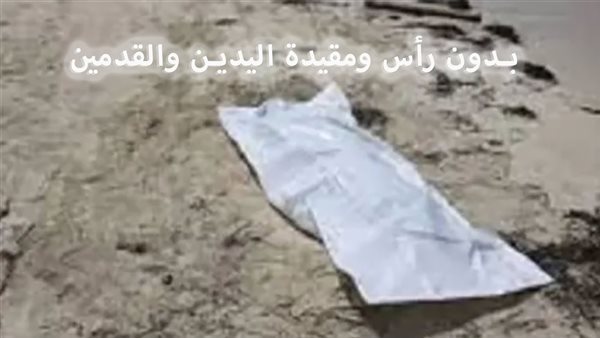 الحادثة