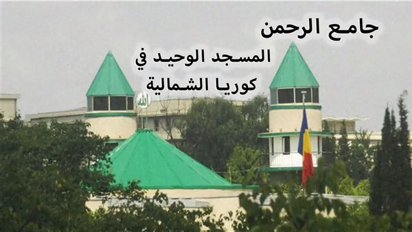 الحادثة