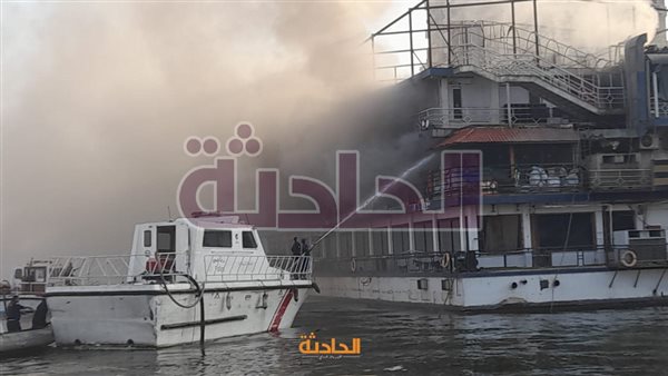 الحادثة