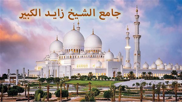 الحادثة