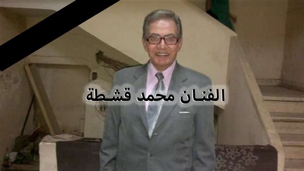 الحادثة