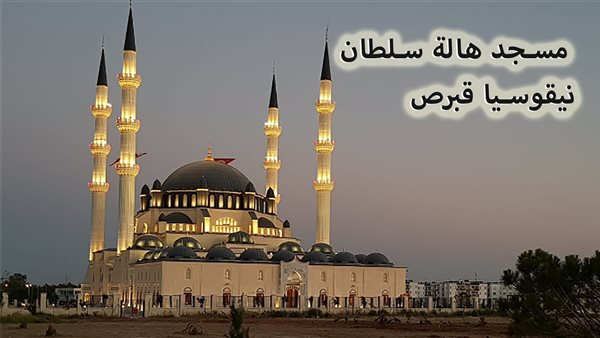 الحادثة