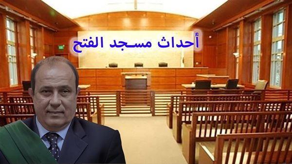 الحادثة