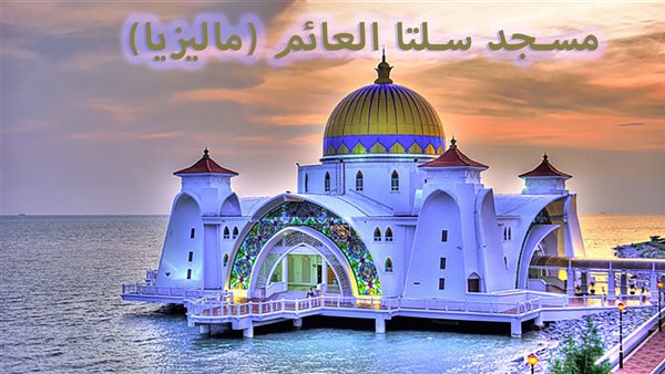 الحادثة