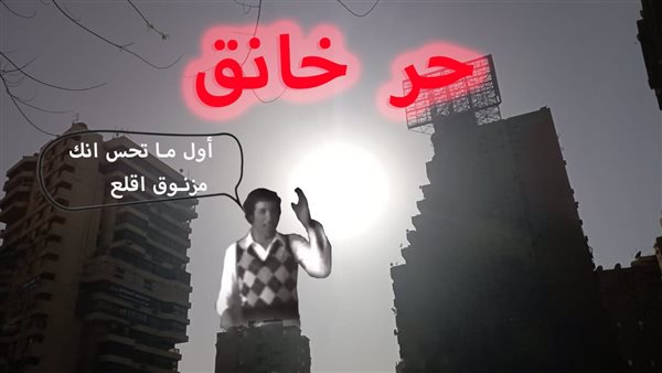 الحادثة