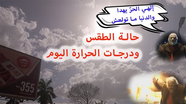 الحادثة