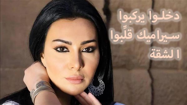 الحادثة