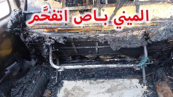 الحادثة