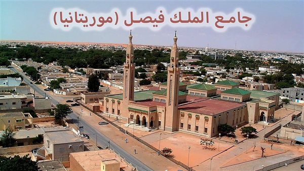 الحادثة