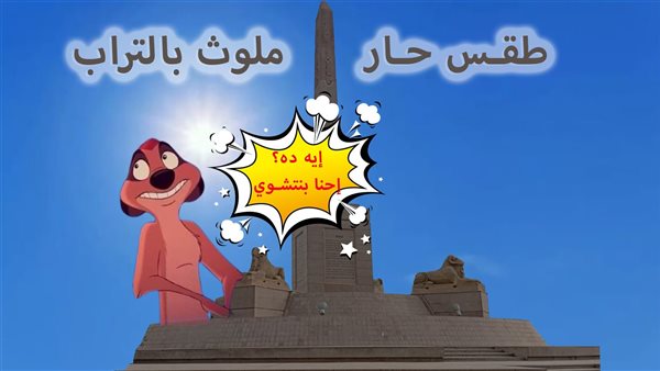 الحادثة