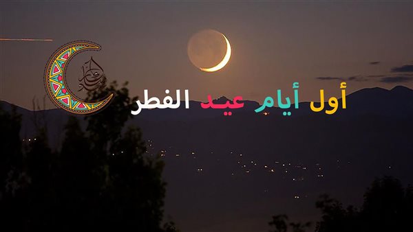 الحادثة