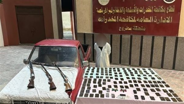 الحادثة