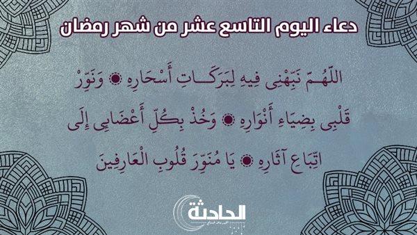 الحادثة