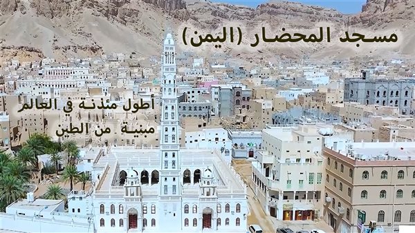 الحادثة