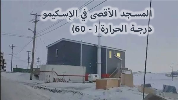 الحادثة