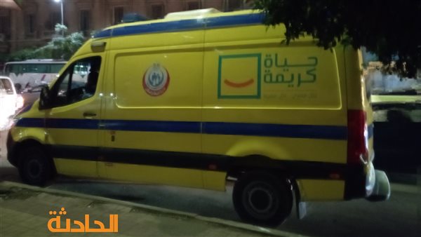 الحادثة