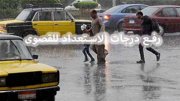 الحادثة