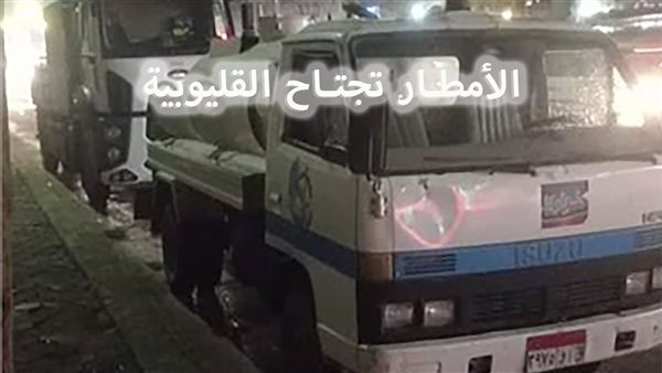 الحادثة