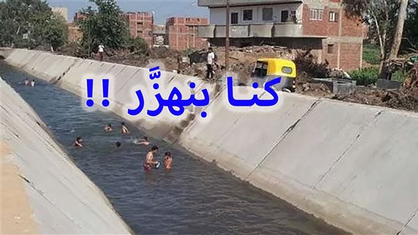 الحادثة