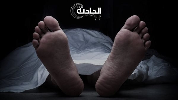 الحادثة