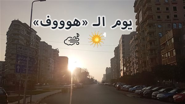 الحادثة