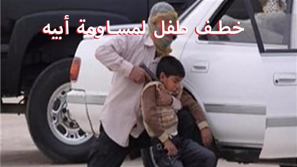 الحادثة