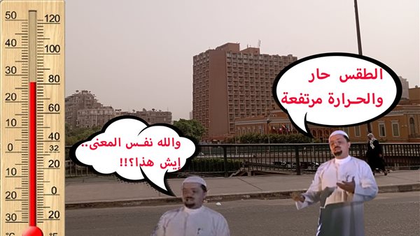 الحادثة