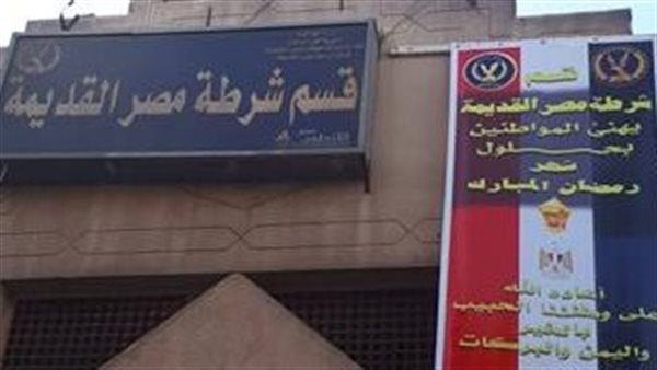 الحادثة