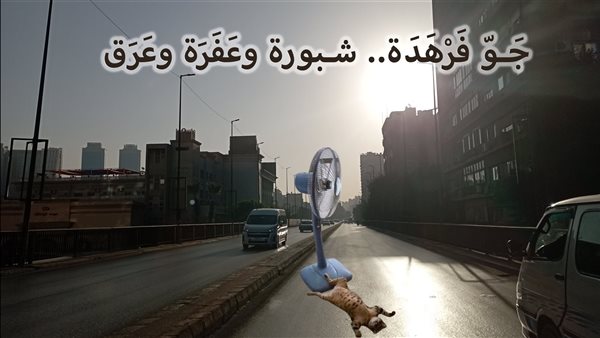 الحادثة