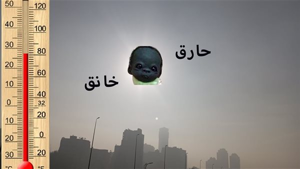 الحادثة