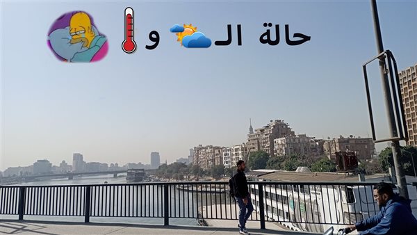 الحادثة