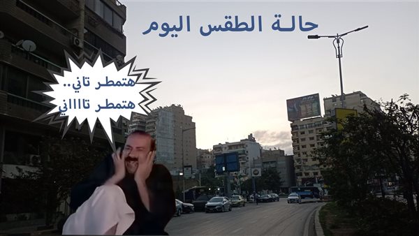 الحادثة