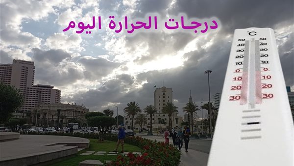 الحادثة