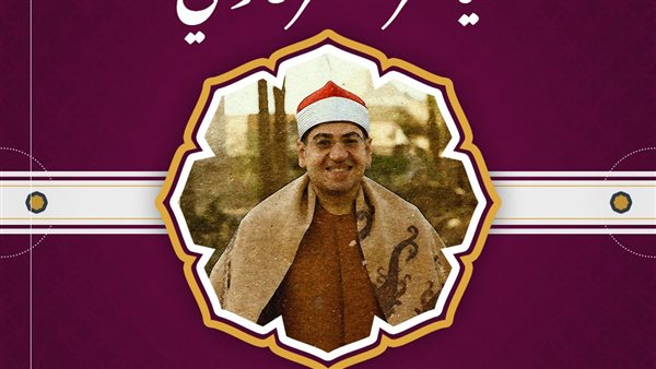الحادثة