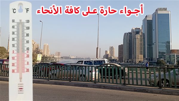 الحادثة