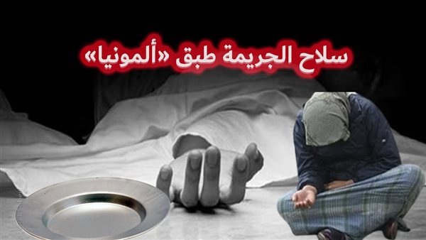 الحادثة