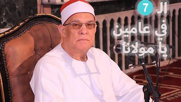 الحادثة