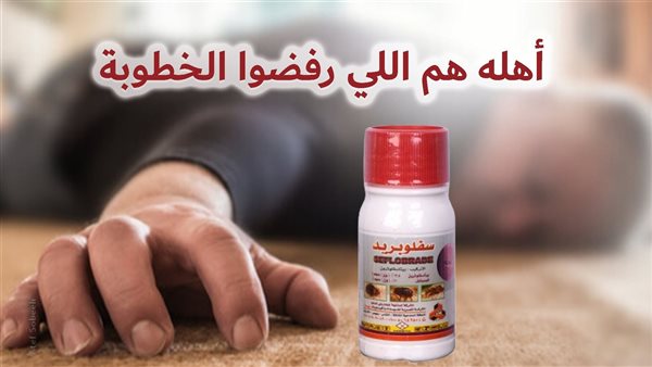 الحادثة