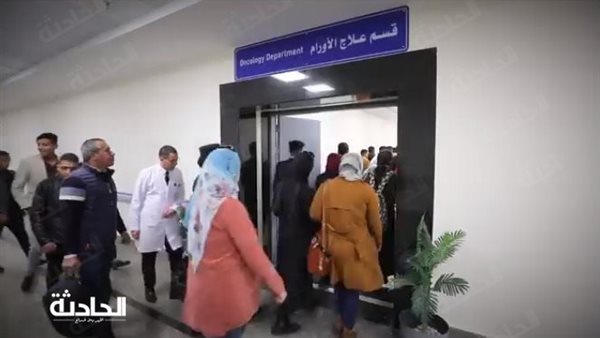 الحادثة
