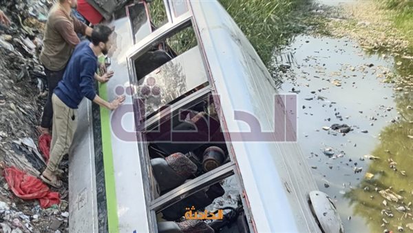 الحادثة
