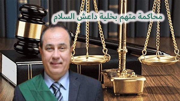 الحادثة