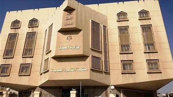 الحادثة