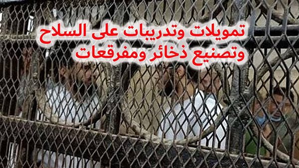 الحادثة