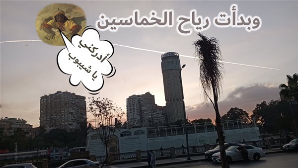 الحادثة