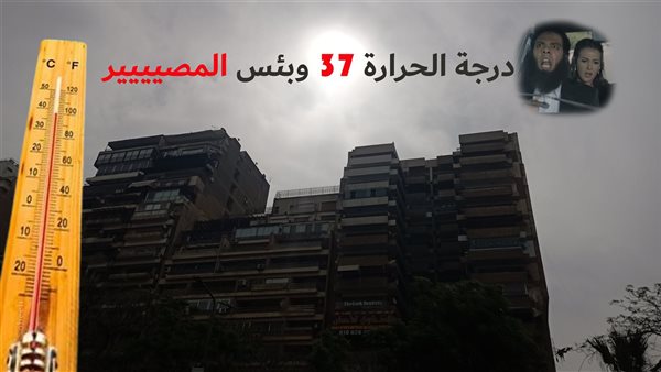 الحادثة