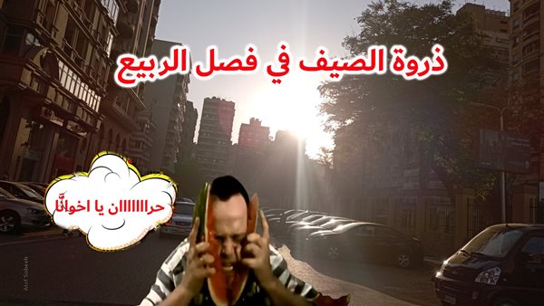 الحادثة