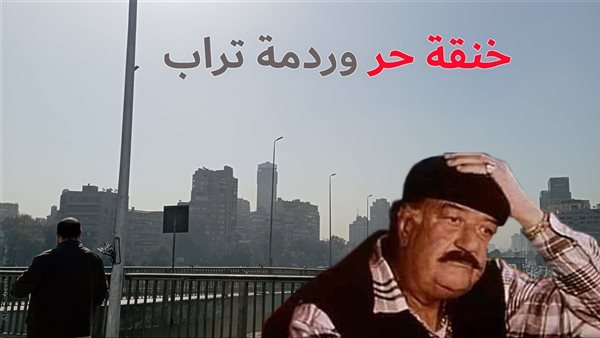 الحادثة