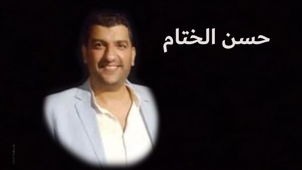 الحادثة